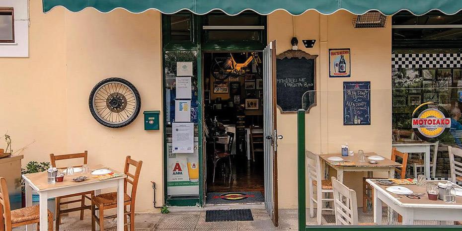 «Νόστιμα» στέκια για όλα τα γούστα στην Καλλιθέα