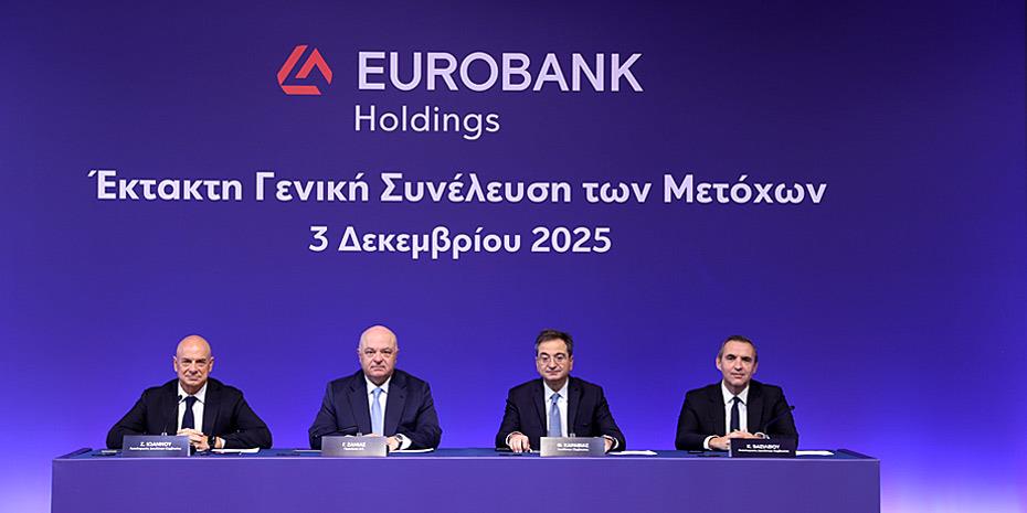 Φ. Καραβίας: Η συγχώνευση με τη Holdings ενισχύει τη διαφάνεια