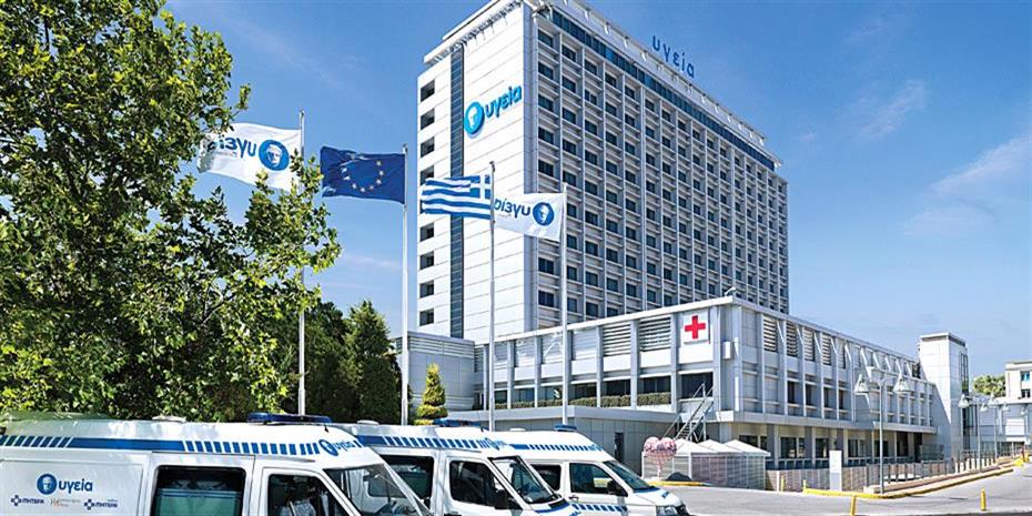 Γιατί απορρίπτει το Υγεία τη Δημόσια Πρόταση της «Γ. Αποστολόπουλος»