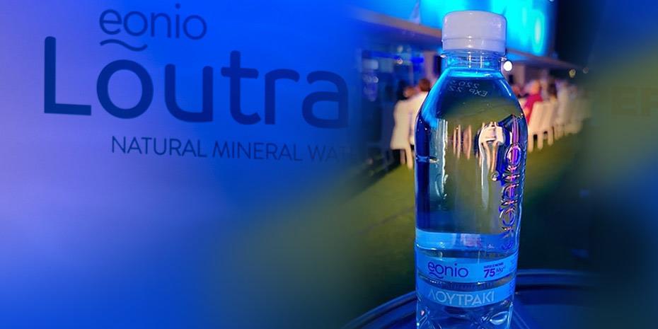 NU Aqua-PepsiCo Hellas: Επαναλειτουργεί το εργοστάσιο εμφιάλωσης νερού στο Λουτράκι