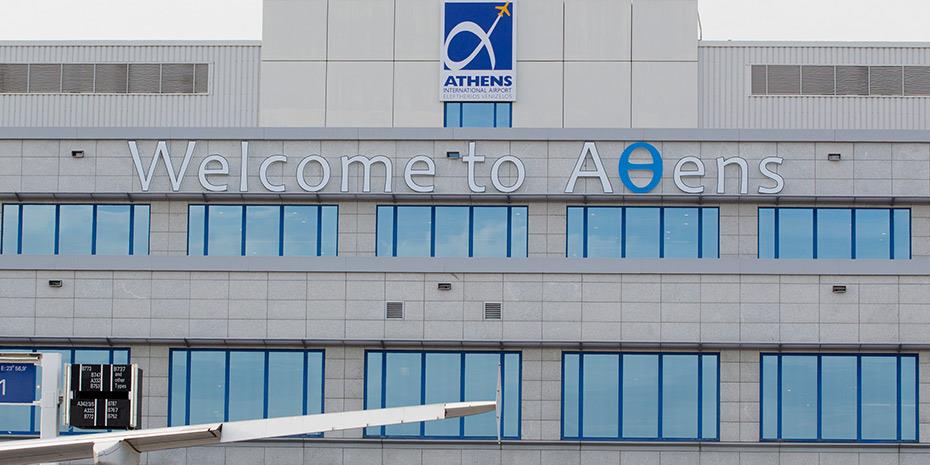Σε τροχιά ανάπτυξης το αεροδρόμιο της Αθήνας