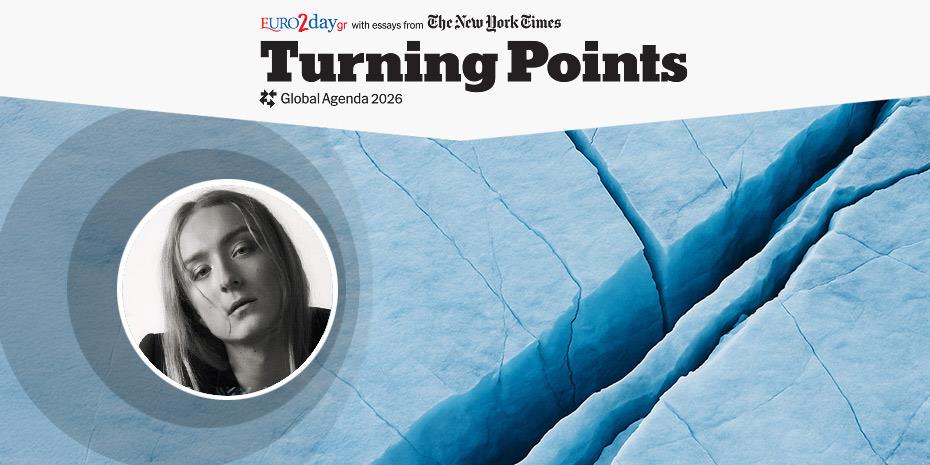 Αρκετά με τα μπεζ και τη μονοτονία