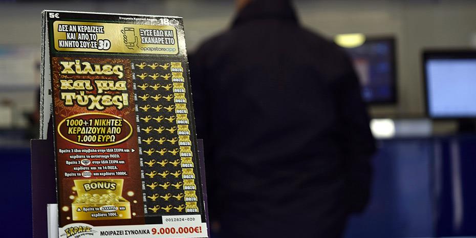 Κέρδη €1.000 σε 1.000+1 τυχερούς μοιράζει νέο παιχνίδι του Σκρατς