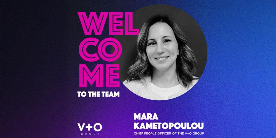 Νέα Chief People Officer του ομίλου V+O η Μάρα Καμετοπούλου