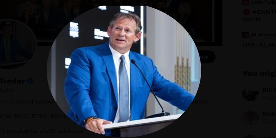 Στέλεχος της BlackRock φαβορί για διάδοχος του Πάουελ με «σφραγίδα» Τραμπ