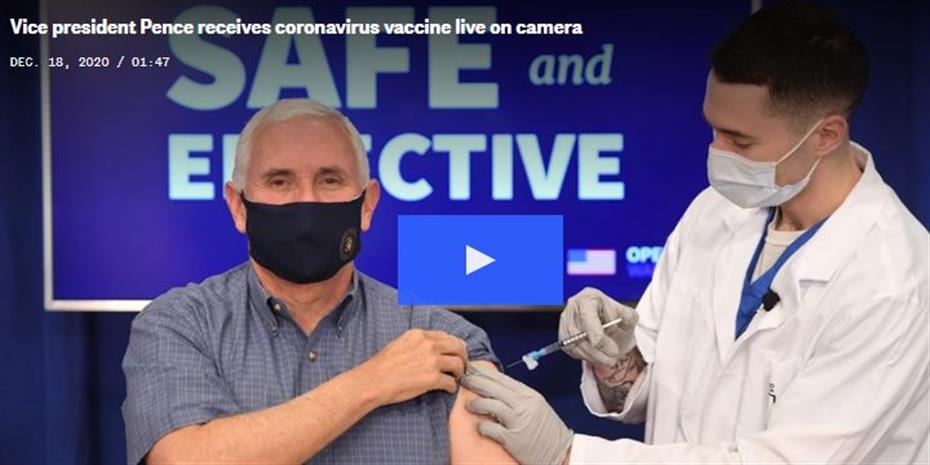 Covid-19: Σε ποιες χώρες είναι υποχρεωτικός ο εμβολιασμός