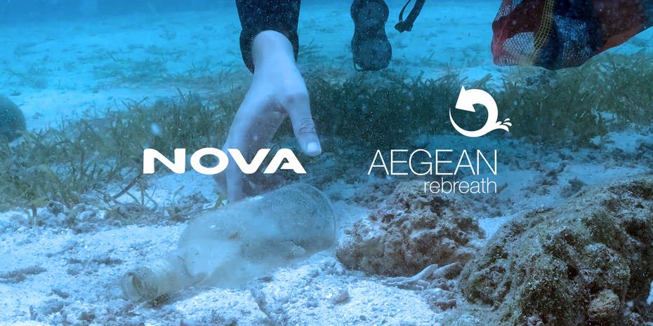 Συνεργασία Aegean Rebreath-Nova για υποβρύχιο και παράκτιο καθαρισμό στην Αμοργό