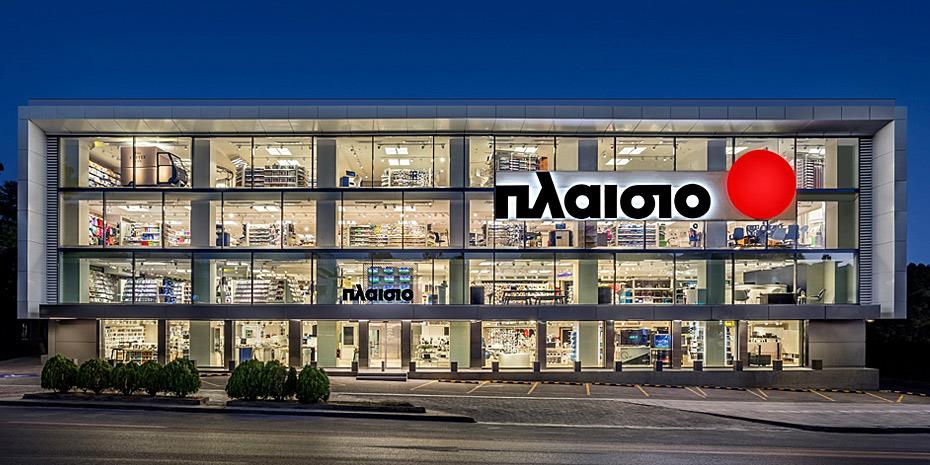 Αναβαθμίζει καταστήματα σε Αγία Παρασκευή και Καλαμαριά η Πλαίσιο