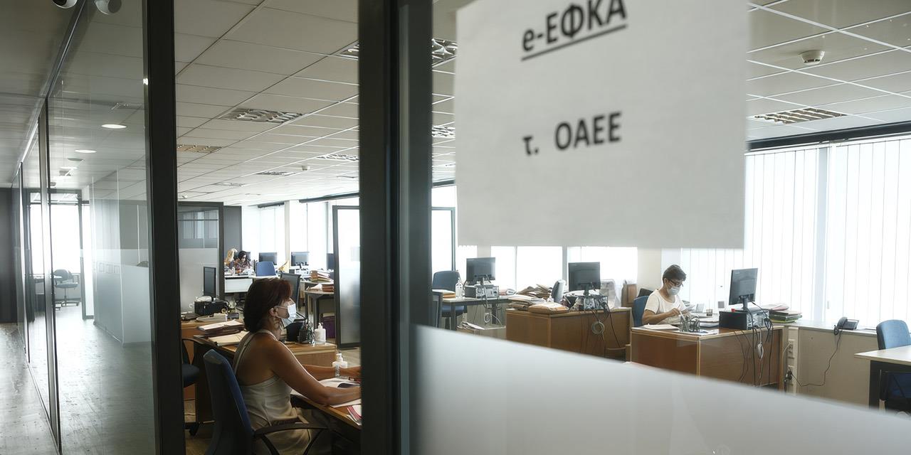 Εισφορές έως και 35% του μισθού στην επαγγελματική ασφάλιση