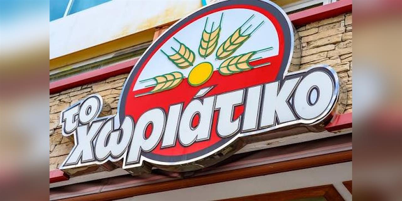 Συλλήψεις για μεγάλη φορολογική απάτη στους φούρνους «Χωριάτικο» | Αγορές στο LivePress.gr