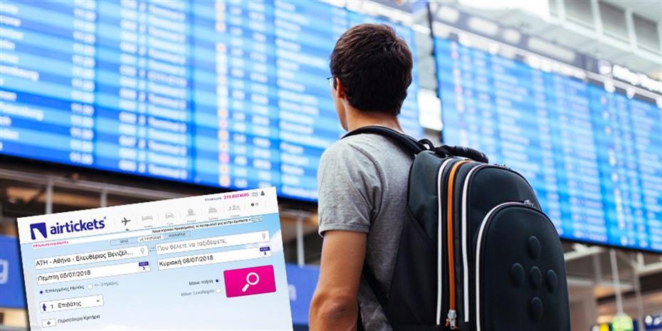 Ηχηρό κανόνι Airtickets-Travelplanet24 με απόνερα στον τουρισμό