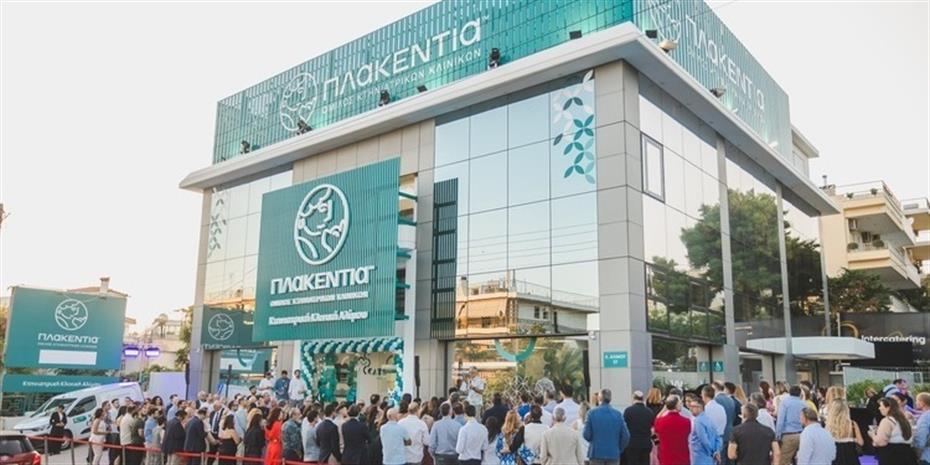 Εγκαινιάστηκε η Πλακεντία Κτηνιατρική Κλινική στον Άλιμο