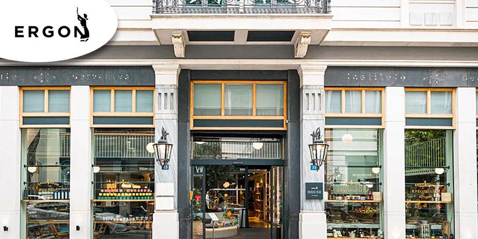 ΕΡΓΟΝ Τρόφιμα: Από μια ταράτσα στη Μητροπόλεως στο Covent Garden