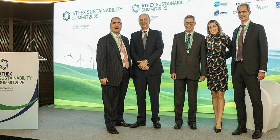 ATHEX Sustainability Summit 2025: Πλατφόρμα Διαλόγου για την Πράσινη Μετάβαση