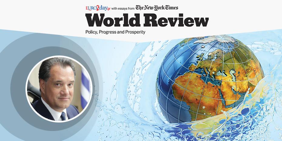 Η υγεία ως πυλώνας ανάπτυξης και κοινωνικής συνοχής