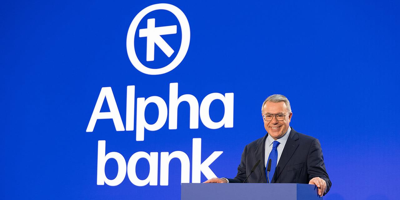 Αυτή είναι η νέα ταυτότητα της Alpha bank, τι δήλωσε ο Β. Ψάλτης