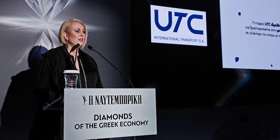 Σημαντική διάκριση στον θεσμό «Diamonds of the Greek Economy» για την UTC Διεθνείς Μεταφορές Α.Ε.