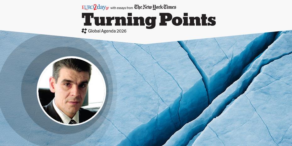 Όταν τα ρήγματα γίνονται ρήξεις