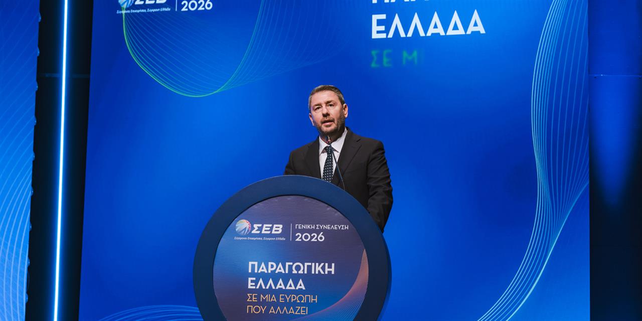 Τα highlights από τη συνέλευση του ΣΕΒ και οι... «Αγγελοι» του Ανδρουλάκη-Tips για Aktor, ΑΔΜΗΕ, Alumil