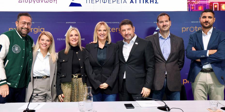 Το «Protergia Χριστουγεννιάτικο Χωριό» ανοίγει τις πύλες του στο Πεδίον του Άρεως