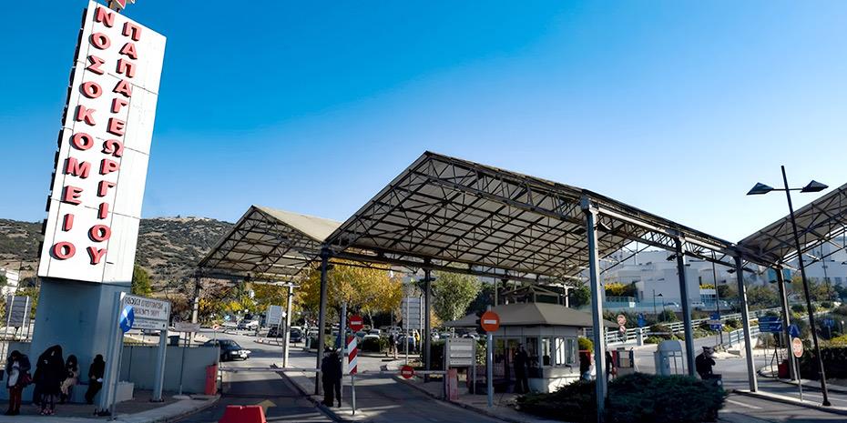 Η κατάσταση των τριών τραυματιών φιλάθλων του ΠΑΟΚ