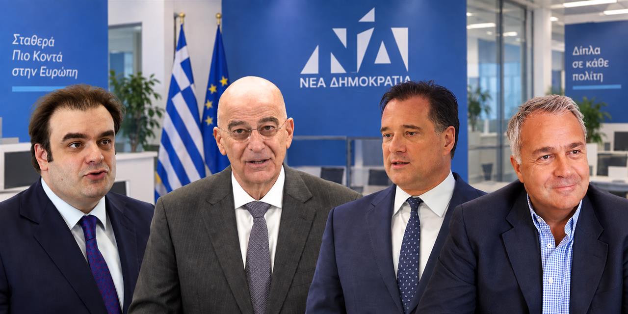 Οι 4 «διάδοχοι» Μητσοτάκη και ο Σαμαράς-Goldman: Νέες εκθέσεις για βενζίνη και… χρήμα-Tips για ΕΕΕ, ΣΑΡ, ΟΤΟΕΛ