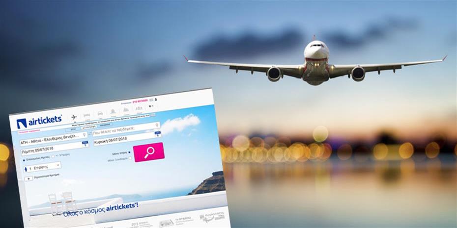 Τι λένε Airtickets-Τravelplanet 24 για εργαζόμενους, οφειλές και εισιτήρια