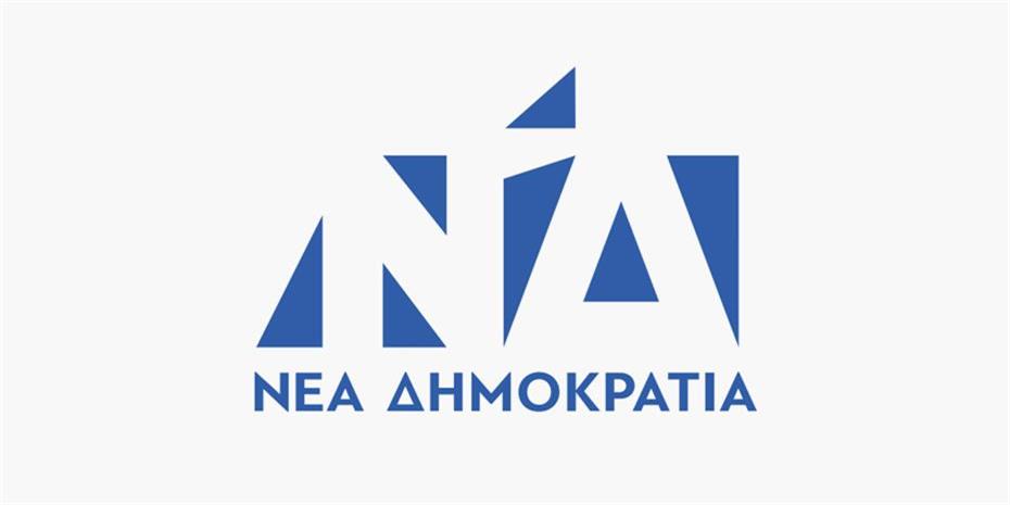 ΝΔ: Amber alert - Εξαφάνιση ΣΥΡΙΖΑ
