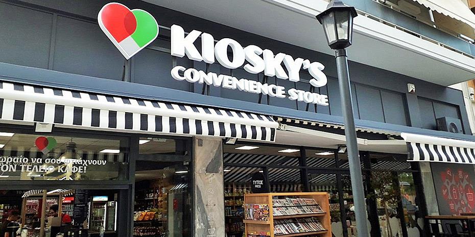 Πού στοχεύει η Delivery Hero με την εξαγορά των Kioskys