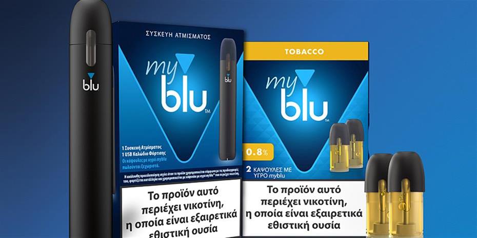 Νέο ηλεκτρονικό τσιγάρο στην Ελλάδα