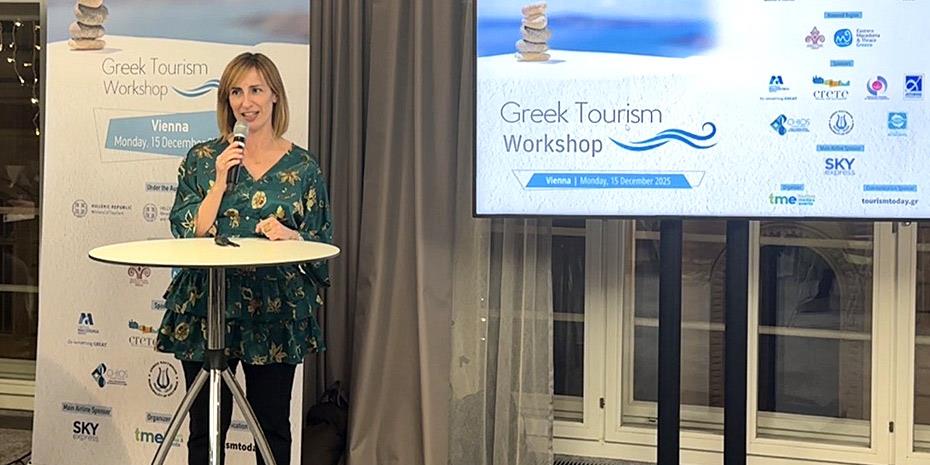 Η τουριστική εξωστρέφεια στο επίκεντρο του Greek Tourism Workshop στη Βιέννη