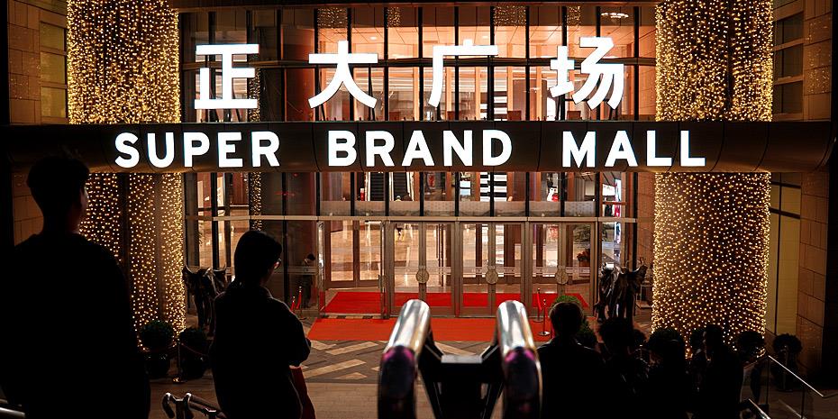 Στόχος η Gen A: Τα malls της Κίνας παράδεισος για παιδιά και εφήβους