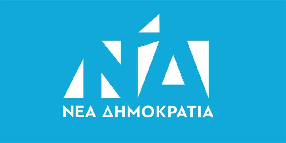 ΝΔ: Ο κ. Ζήσης Ιωακείμοβιτς ο νέος πρόεδρος Διοικούσας Επιτροπής Θεσσαλονίκης