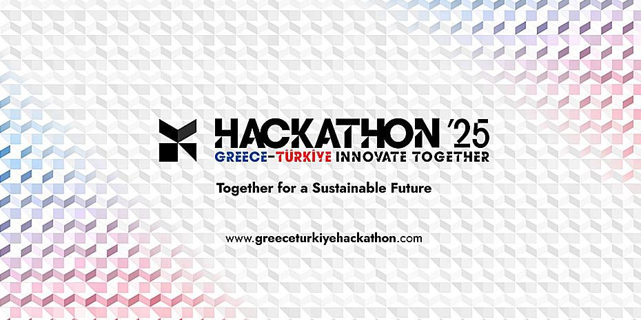 Ξεκίνησε ο διαγωνισμός καινοτομίας «Greece-Türkiye Hackathon 2024-25»