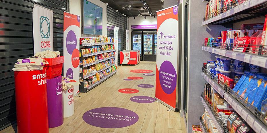 Το πρώτο κατάστημα νέας γενιάς χωρίς ταμεία και προσωπικό