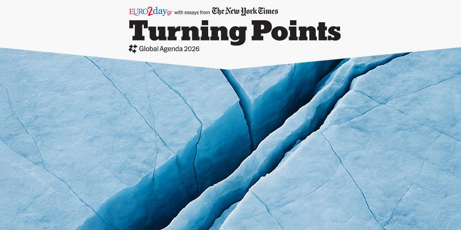 Η χρονιά των megadeals στις επενδύσεις