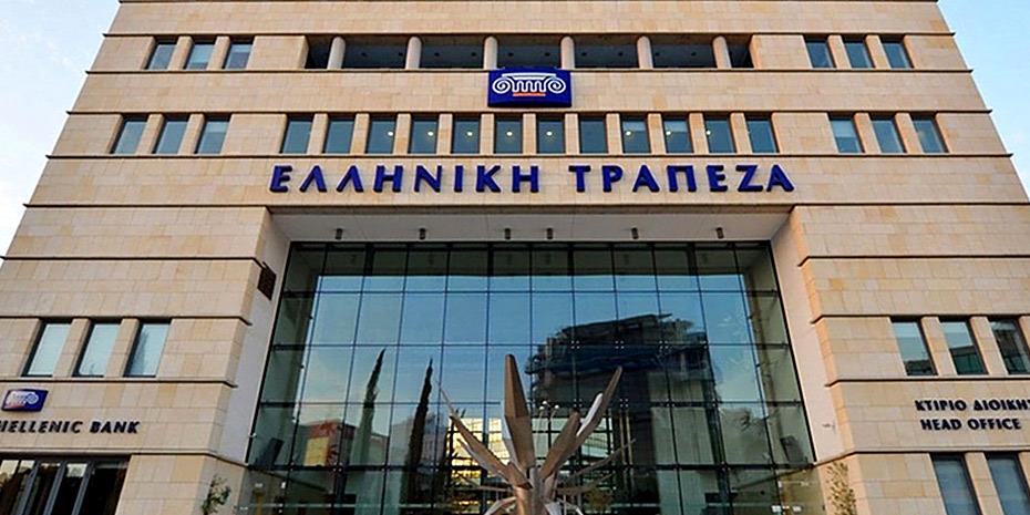 Ο Μιχάλης Λούης νέος Chief Executive Officer στην Ελληνική Τράπεζα