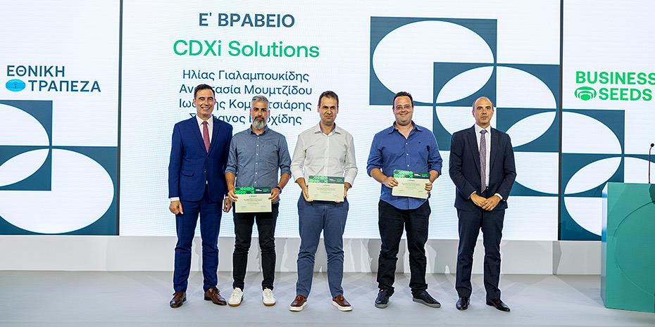 CDXi solutions: Η «σύντηξη» πληροφοριών άμυνα στη ρύπανση