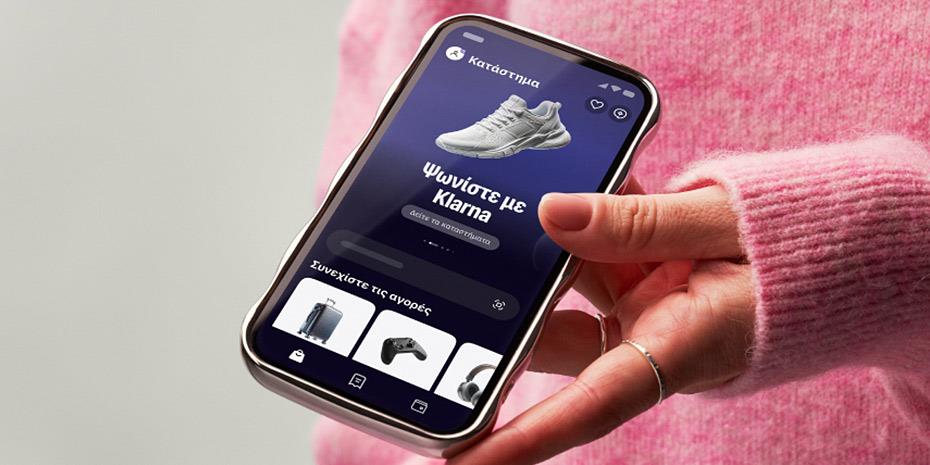 Αυξήθηκαν 65% οι χρήστες της Klarna στην Ελλάδα