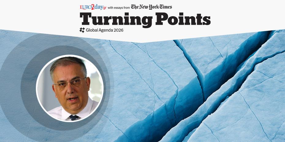 Το κέρδος είναι θεμιτό, η αισχροκέρδεια όχι