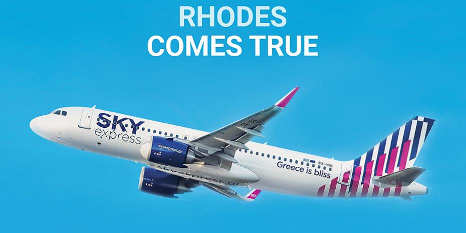 Καθημερινές πτήσεις προς Ρόδο ξεκινά από Δευτέρα 15 Μαρτίου η Sky Express