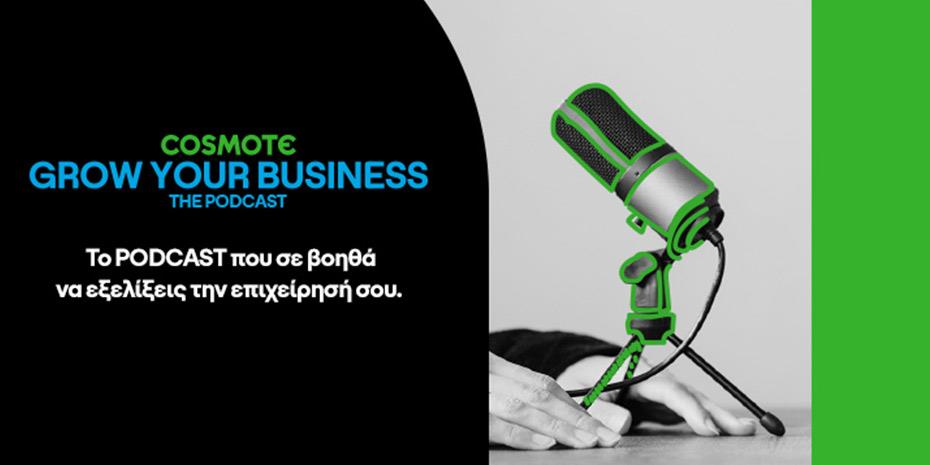 Νέα σειρά podcast για μικρομεσαίες επιχειρήσεις από την Cosmote