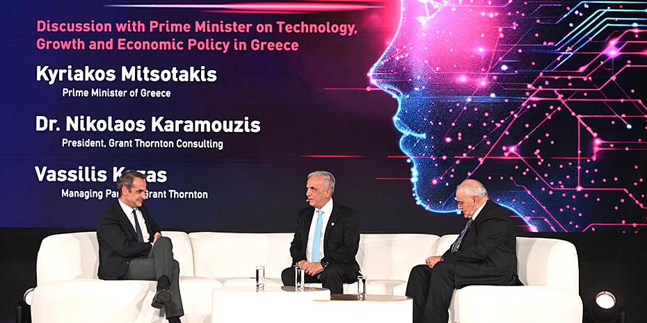 «Future Unfold»: Στο επίκεντρο η Τεχνητή Νοημοσύνη και η καινοτομία