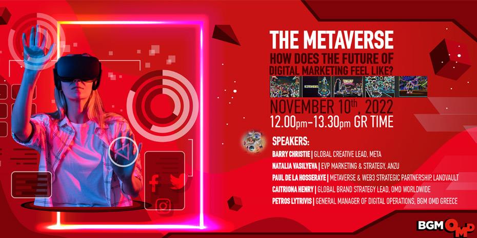 Ψηφιακή συνάντηση για το Metaverse από την BGM OMD