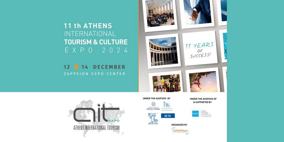 Επιστρέφει 12-14 Δεκεμβρίου η Athens International Tourism & Culture Expo