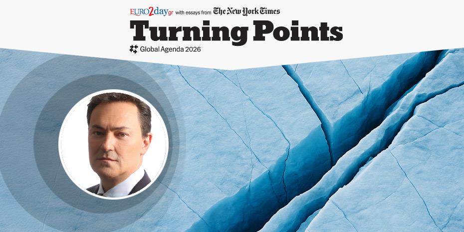 Η επιτυχία είναι στρατηγική επιλογή