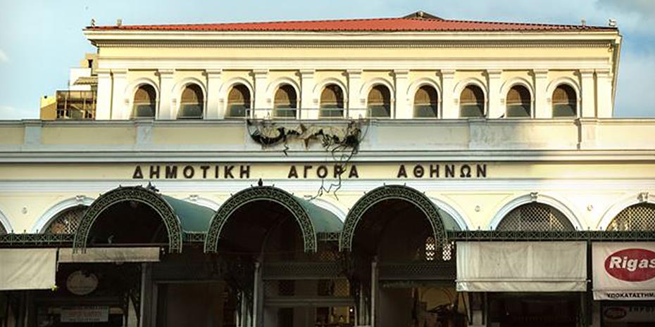 Ανοιχτή η Κεντρική Λαχαναγορά Αθηνών τις Κυριακές 17 και 24 Μαρτίου