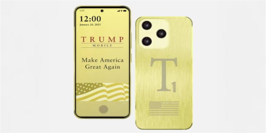Φρένο στο χρυσό smartphone του Τραμπ