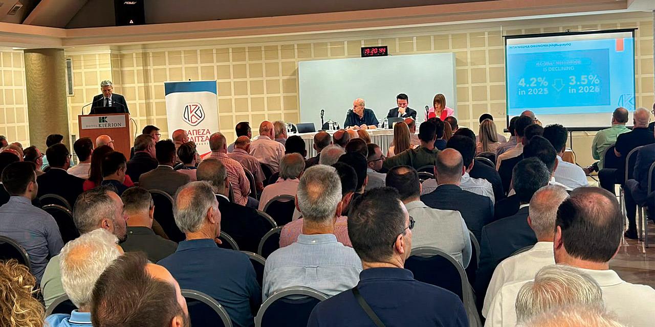 Συνεταιριστική Τράπεζα Καρδίτσας: Χρονιά-ρεκόρ το 2025 με ενεργητικό €322,4 εκατ.