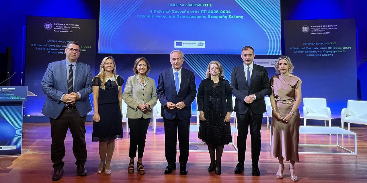 Παπαθανάσης: Η περίοδος 2028/34 κρίσιμη ευκαιρία για τη χώρα μας